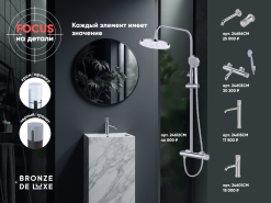 Новая акция!